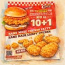 망포 | 망포 슈퍼크리스피 버거 후기, 바삭함이 남다른 수제버거 맛집