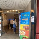 압구정: &lt;뱃고동&gt; 낙지불고기 맛집 점심 방문 후기