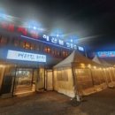 배터진돼지집