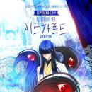 에피소드피시방