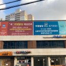 이영빌딩 이미지