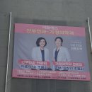 에스산부인과의원 이미지