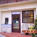 돌담제과점 이미지