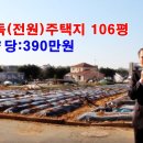 106-운정2-106 이미지
