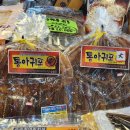 중앙젓갈 이미지