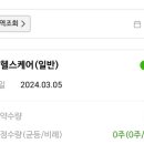 (주)오상헬스케어 이미지