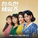 올세일즈 이미지