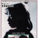 너 또한 별이 되어 (1975) 이미지