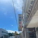 별량짜장 이미지