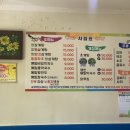 소요산막국수초계탕 이미지