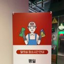 더인 이미지