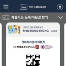라운지24 이미지