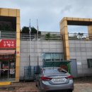 지평우체국 이미지