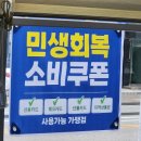만세흑염소