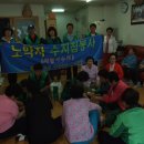 효성아파트 경로당 이미지