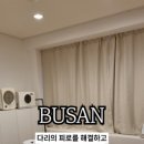 태리스킨앤바디