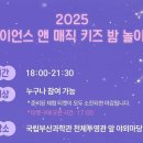 국립부산과학관 캠프관 B동 이미지