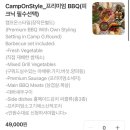춘천 글램핑카라반 더시크릿가든 캠프지라운드