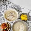 집밥 장인 영양 삼계탕 &amp; 남한산성 능이삼계탕 후기 집에서 즐기는 제대로 된 보양식 밀키트 추천