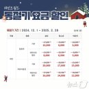 대전오월드 이미지