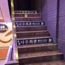 인스타노래연습장 이미지