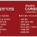 대웅탕 네이버블로그