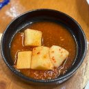 버들목해물칼국수 | 익산 신동 굴보쌈 칼국수 맛집 버들목 해물 칼국수