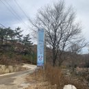 쿵쿵소 캠핑장 이미지