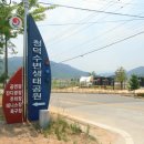 청덕수변생태공원 이미지