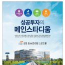 스포츠센타약국 이미지