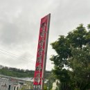 번영가든 - 제주시 | [안동 / 맛집] 동악골금재가든 | 안동 현지인 추천 맛집 닭도리탕 내돈내산 후기