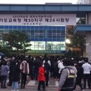 남일태권도장 이미지