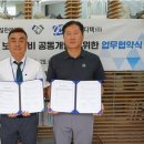 지오메디텍 CNB뉴스