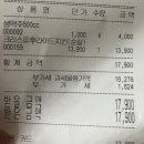맥주거품(성균관대점) | 조금 실망스러웠던 새로 오픈한 맥주거품 화서역점 내돈내산 솔직후기