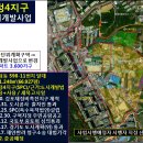 김포 감정4지구 도시개발사업지구내 토지보상경매물건 이미지