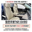 반송로513번길 이미지