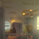 프랭크버거 광주쌍촌점 | 광주 프랭크버거 진격의거인 2차 앵콜 콜라보 담요팩 오픈런 후기 (스파오 비교)