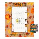 인문고전으로 만나는 경제학 | 2025년 11월 월간 독서 결산, 총 8권, 책 추천 및 평점과 한줄평