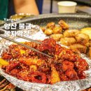봉자막창양산물금점 - 경산시 압독2로1길 20-1 | 양산 물금 고기집 봉자막창 양산 물금점 재방문 후기