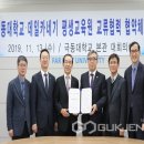 카네기평생교육원 국제뉴스