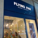 플라잉팬 이미지