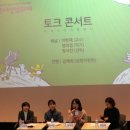 9회 광주여성영화제 이미지