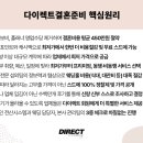 하뜰링