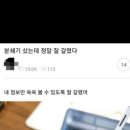 언니들 개인정보 담긴 종이 어떻게 처리해? 분쇄기 쓴다면 뭐 써? 이미지