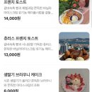 모아미뇽