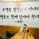 구미정통닭 이미지