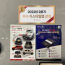 부곡모터스 이미지