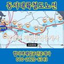옥금리 이미지