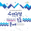 대관령면사무소 이미지