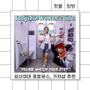 33인형뽑기 | 성신여대 놀거리 추천! 플랜비스튜디오, 픽닷, 당근가챠샵, 인형 뽑기